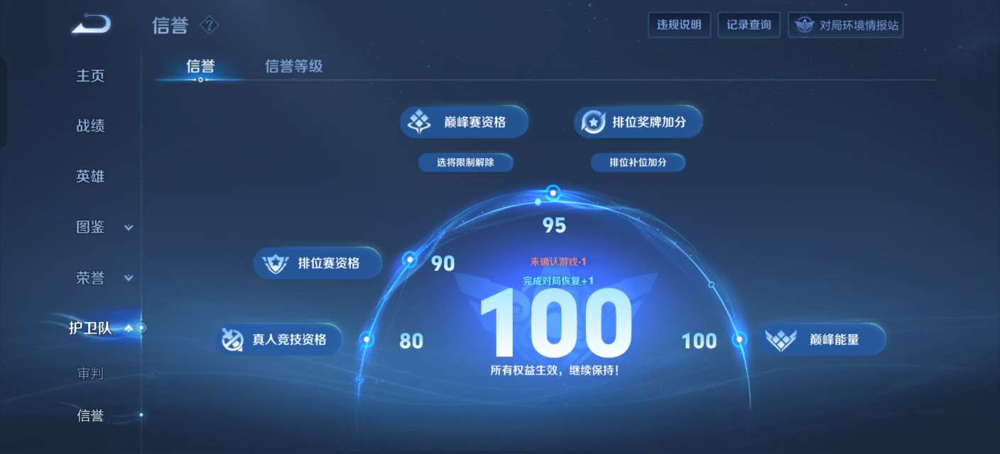 WZKM3239584王者荣耀账号详情图12