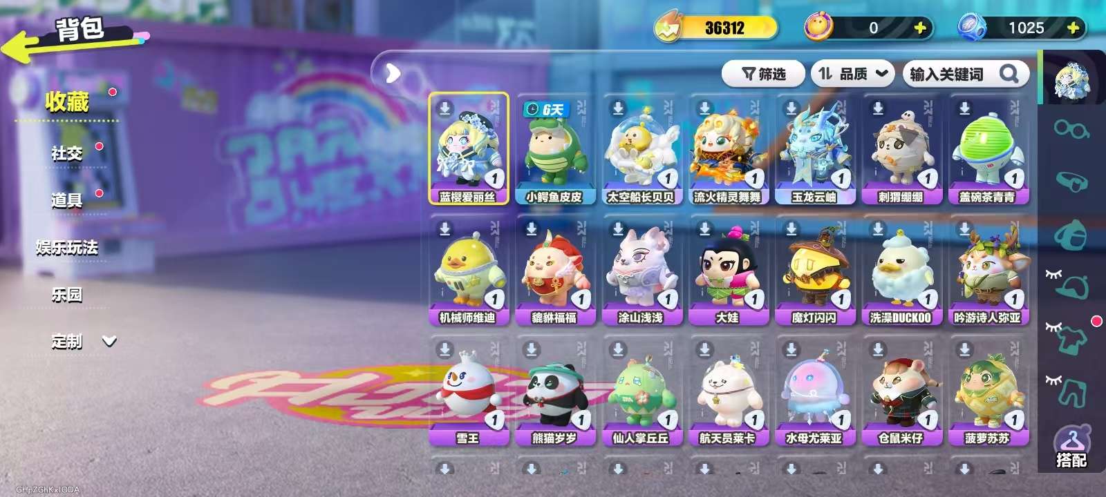 DZKM31077蛋仔派对账号详情图2
