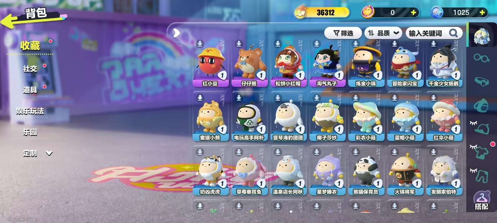 DZKM31077蛋仔派对账号详情图3