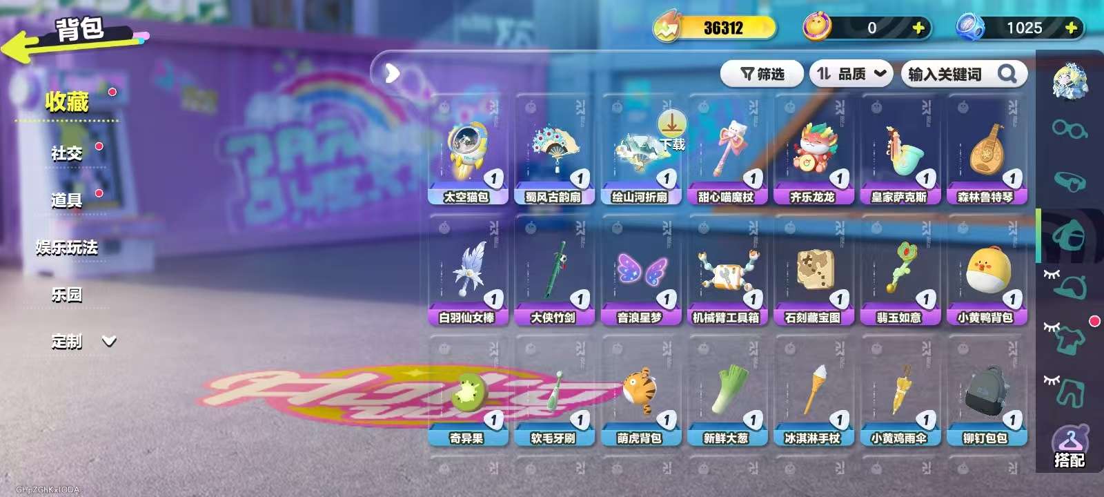 DZKM31077蛋仔派对账号详情图6