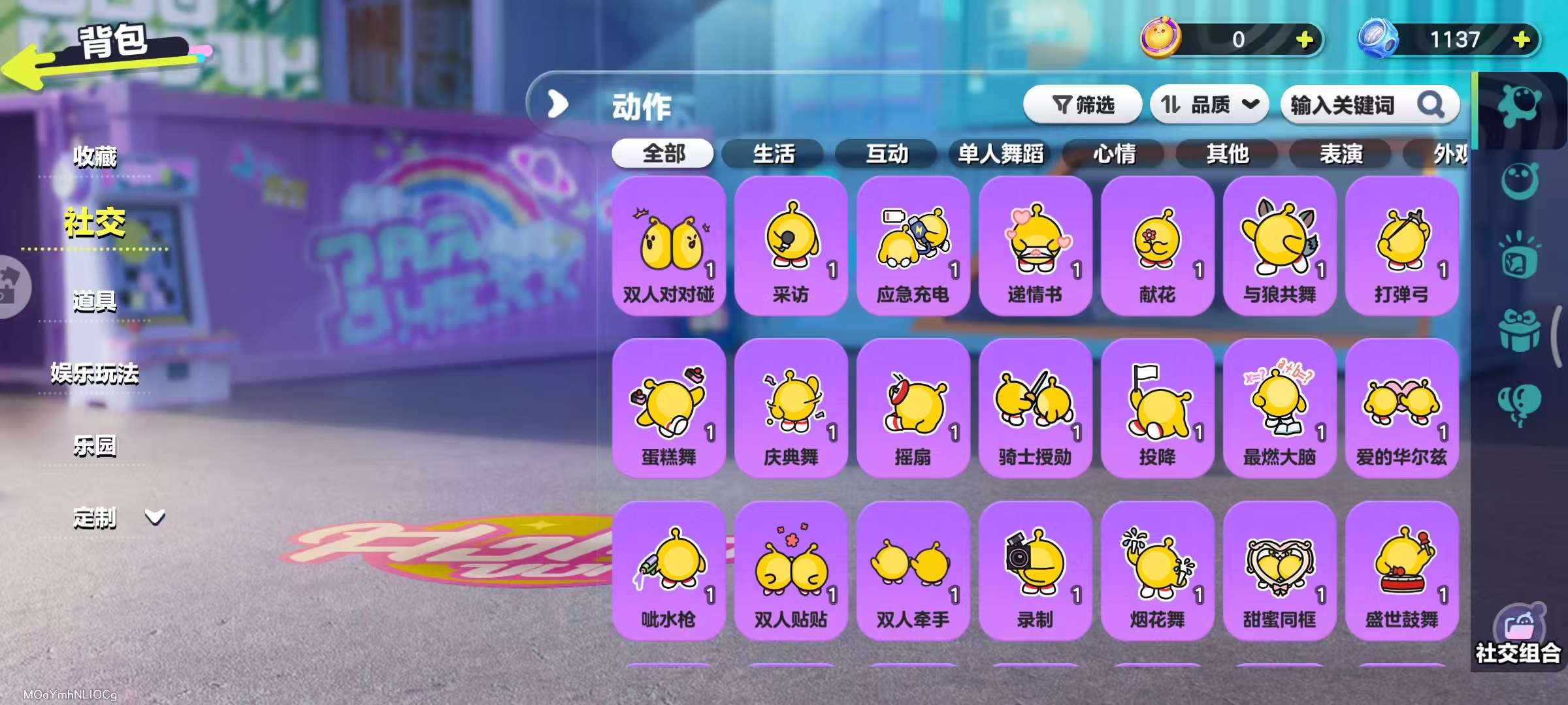 DZKM31078蛋仔派对账号详情图7 DZKM31078蛋仔派对账号详情图7