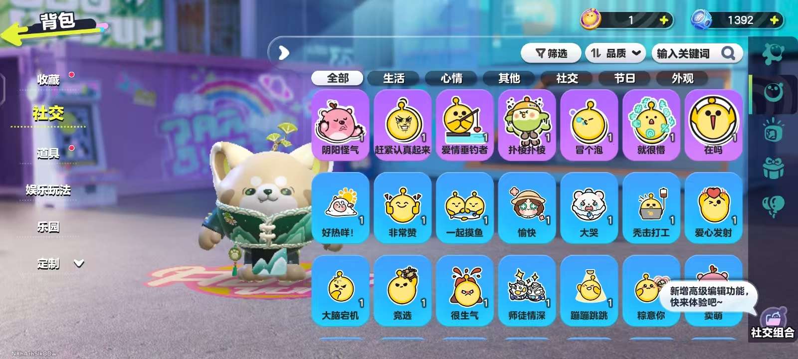 DZKM31079蛋仔派对账号详情图7 DZKM31079蛋仔派对账号详情图7