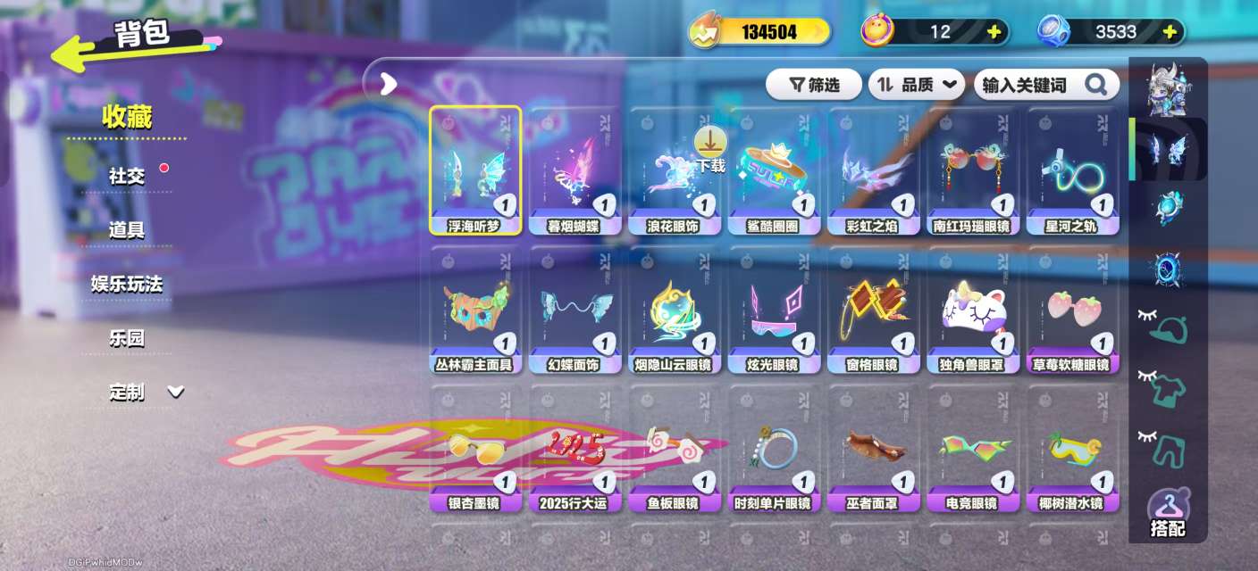DZKM31080蛋仔派对账号详情图5