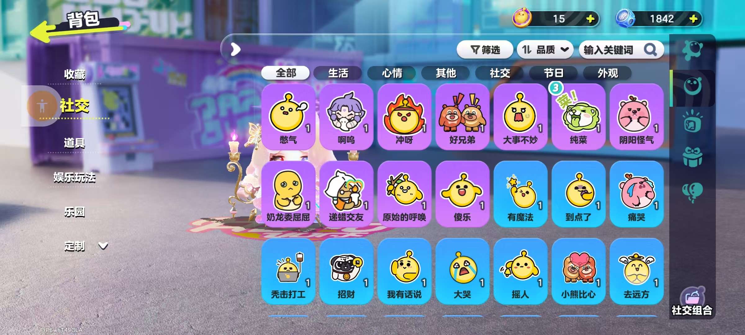 DZKM31081蛋仔派对账号详情图8 DZKM31081蛋仔派对账号详情图8