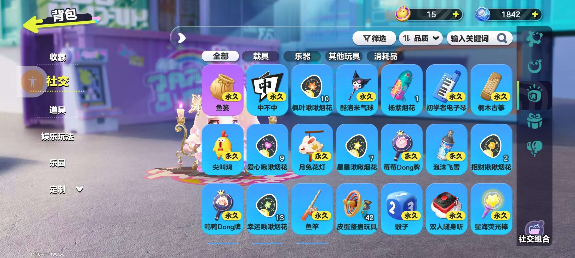 DZKM31081蛋仔派对账号详情图9 DZKM31081蛋仔派对账号详情图9