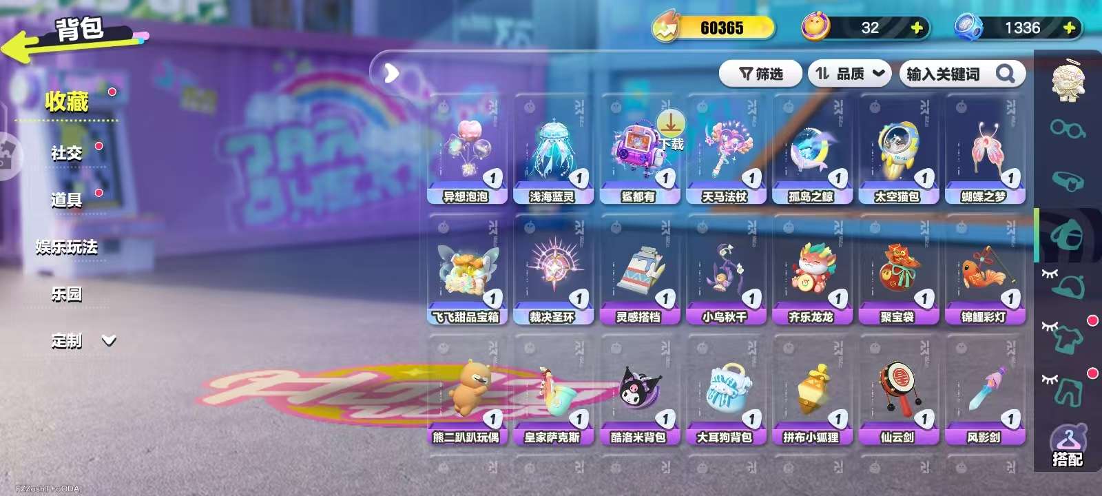 DZKM31082蛋仔派对账号详情图5
