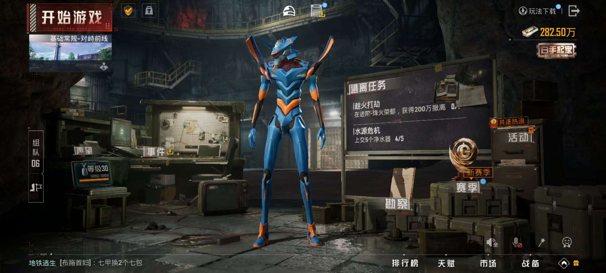 HPKM3309376和平精英账号详情图5