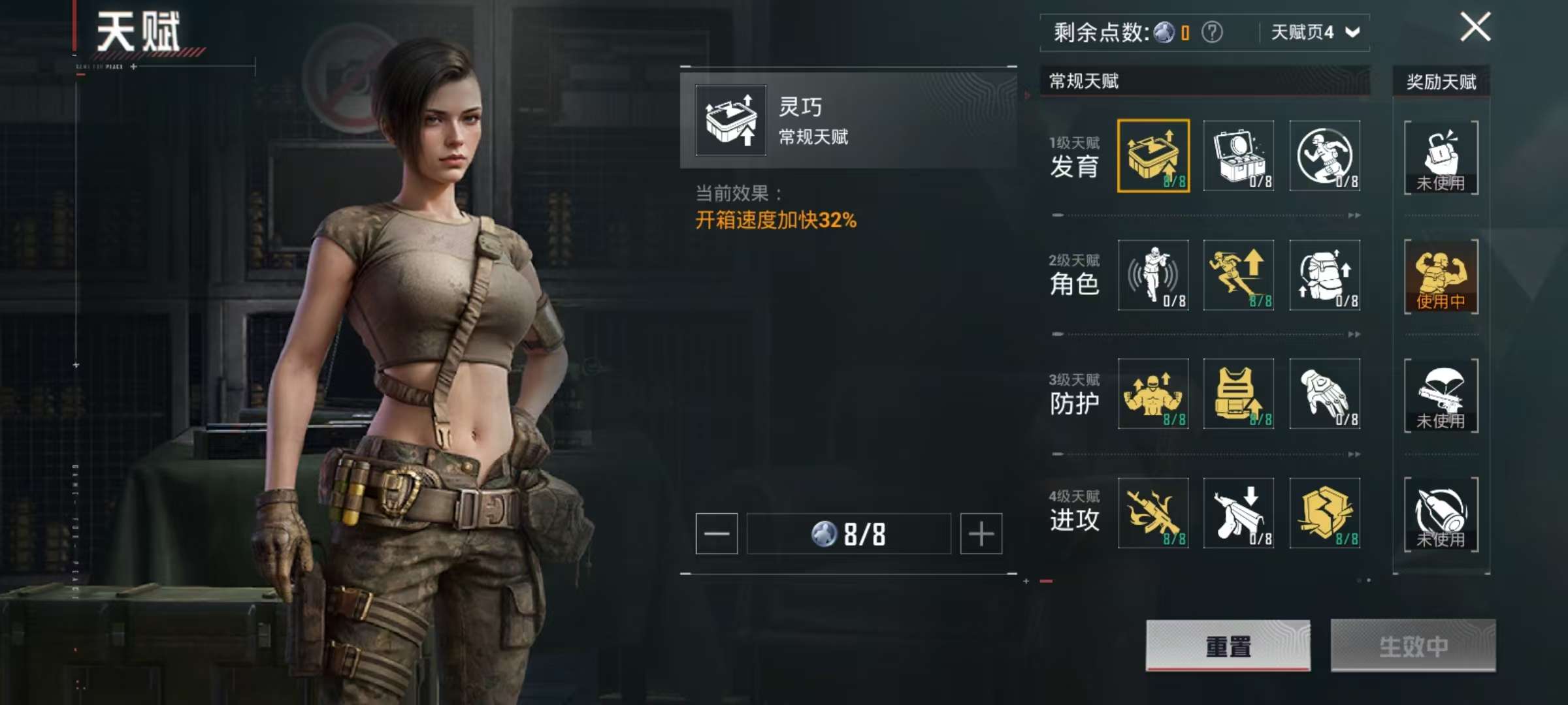 HPKM3309376和平精英账号详情图6
