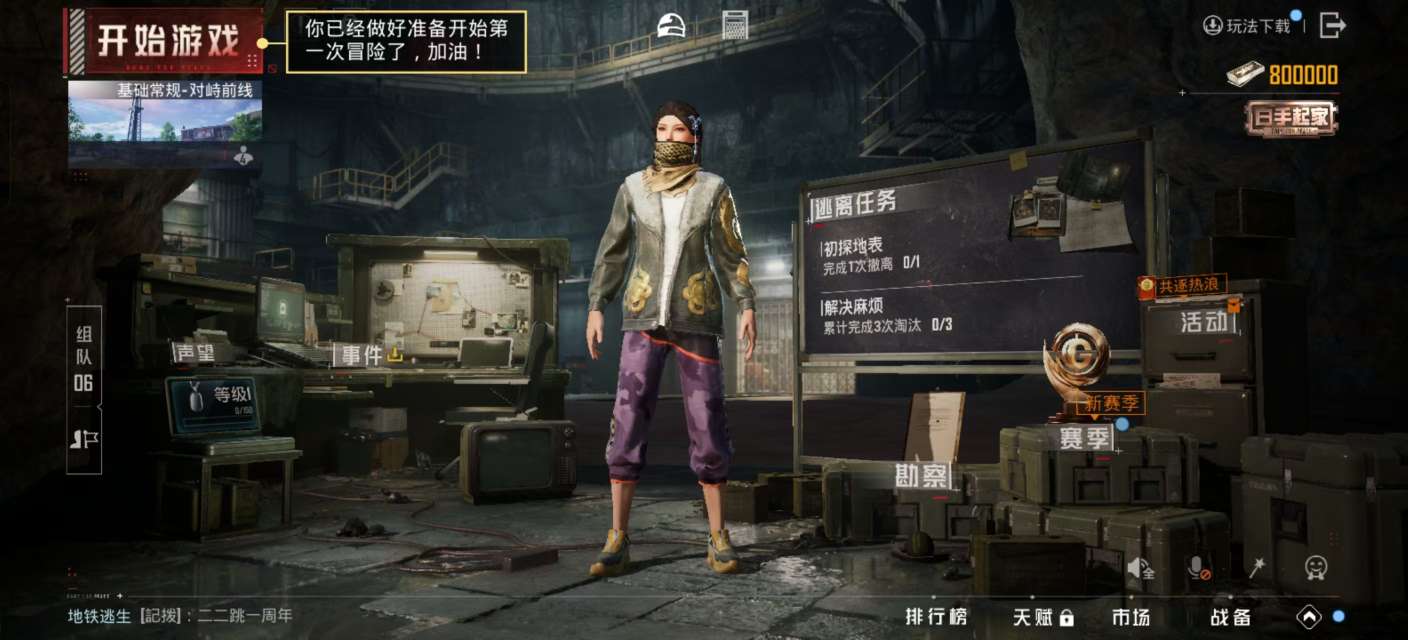 HPKM3309393和平精英账号详情图6