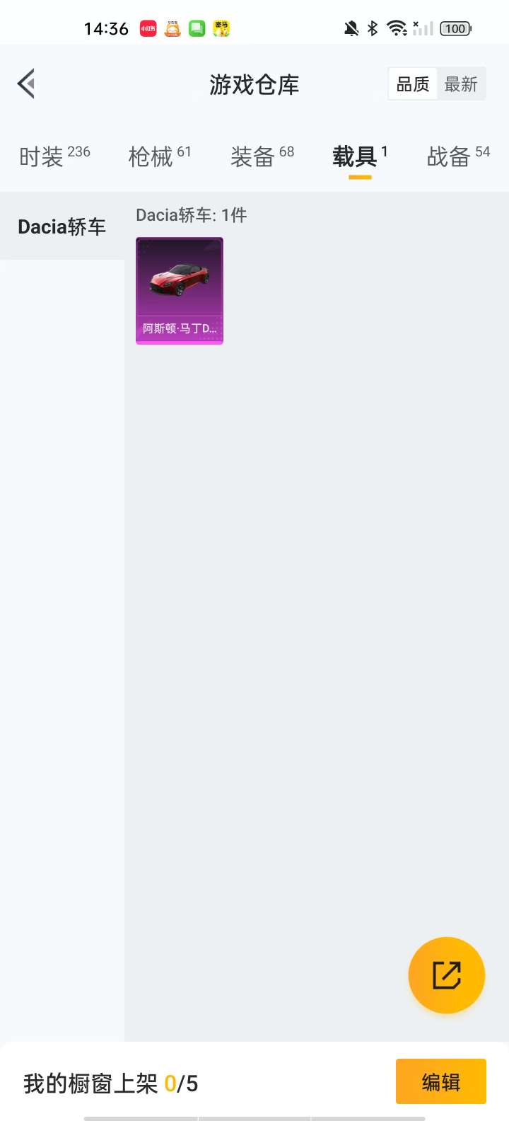 HPKM3309393和平精英账号详情图10