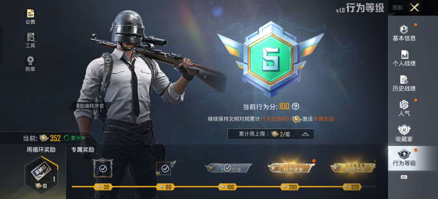 HPKM3309403和平精英账号详情图6