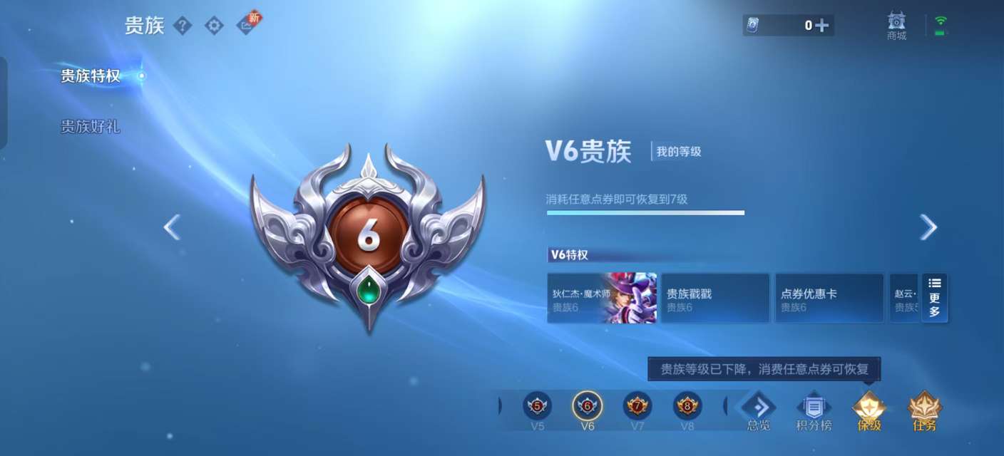 WZKM3240965王者荣耀账号详情图8