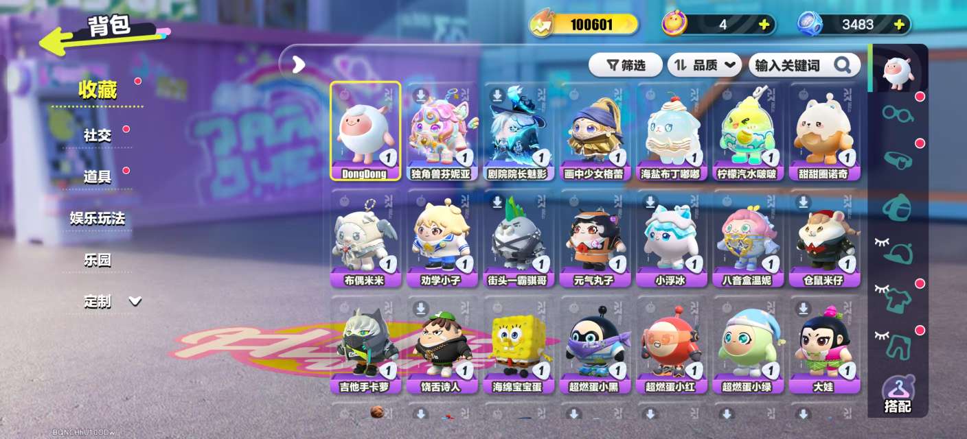 DZKM31087蛋仔派对账号详情图2 DZKM31087蛋仔派对账号详情图2