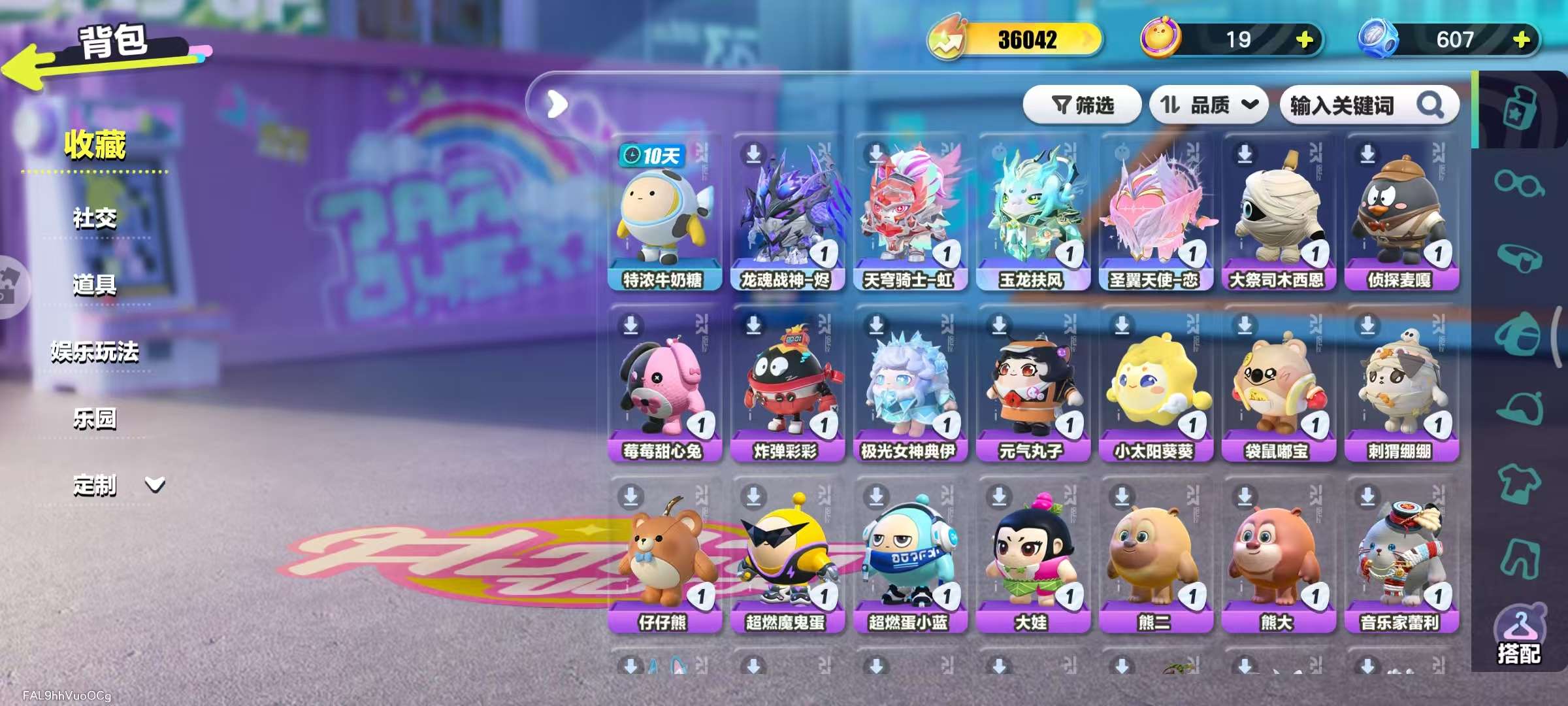 DZKM31088蛋仔派对账号详情图3 DZKM31088蛋仔派对账号详情图3