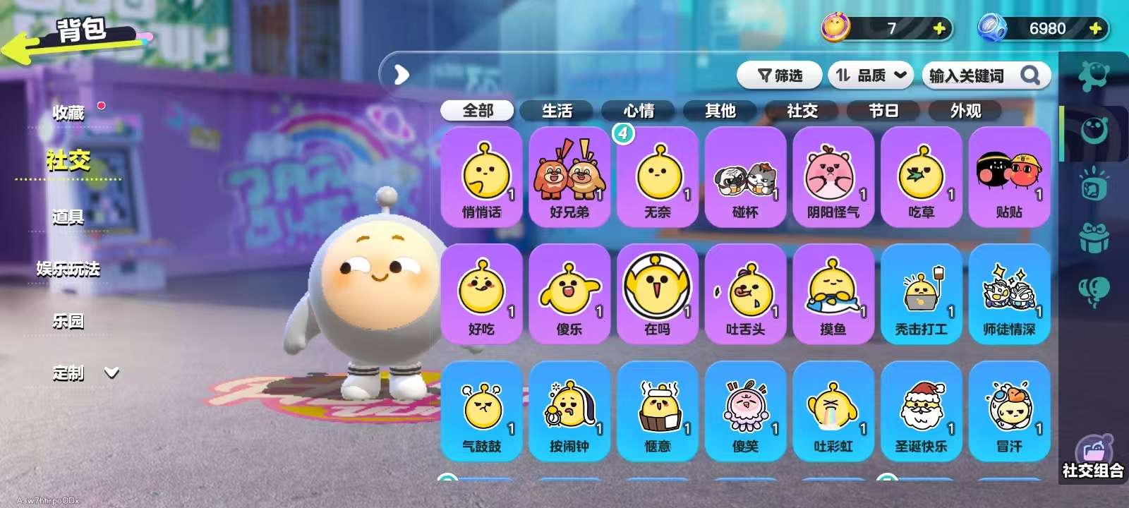 DZKM31107蛋仔派对账号详情图8 DZKM31107蛋仔派对账号详情图8