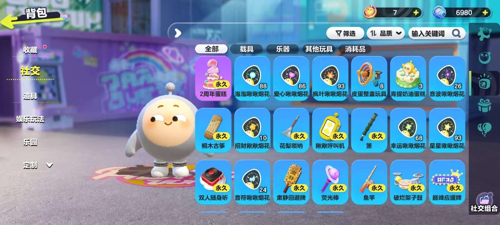 DZKM31107蛋仔派对账号详情图9 DZKM31107蛋仔派对账号详情图9
