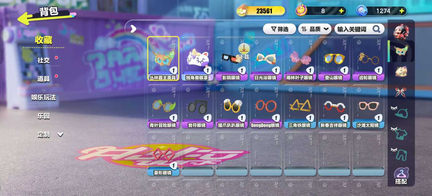 DZKM31108蛋仔派对账号详情图4 DZKM31108蛋仔派对账号详情图4