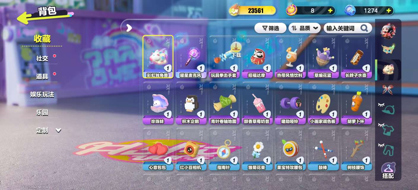 DZKM31108蛋仔派对账号详情图5 DZKM31108蛋仔派对账号详情图5