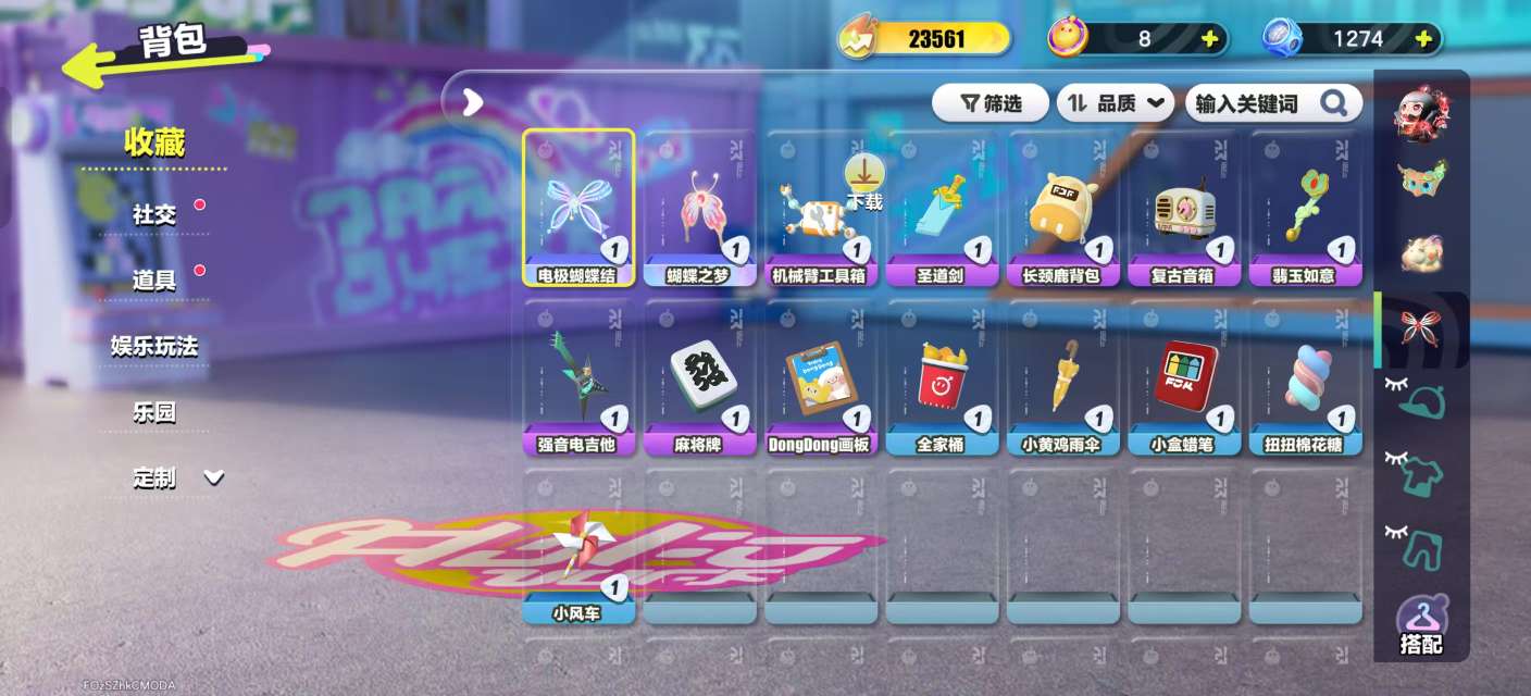 DZKM31108蛋仔派对账号详情图6 DZKM31108蛋仔派对账号详情图6
