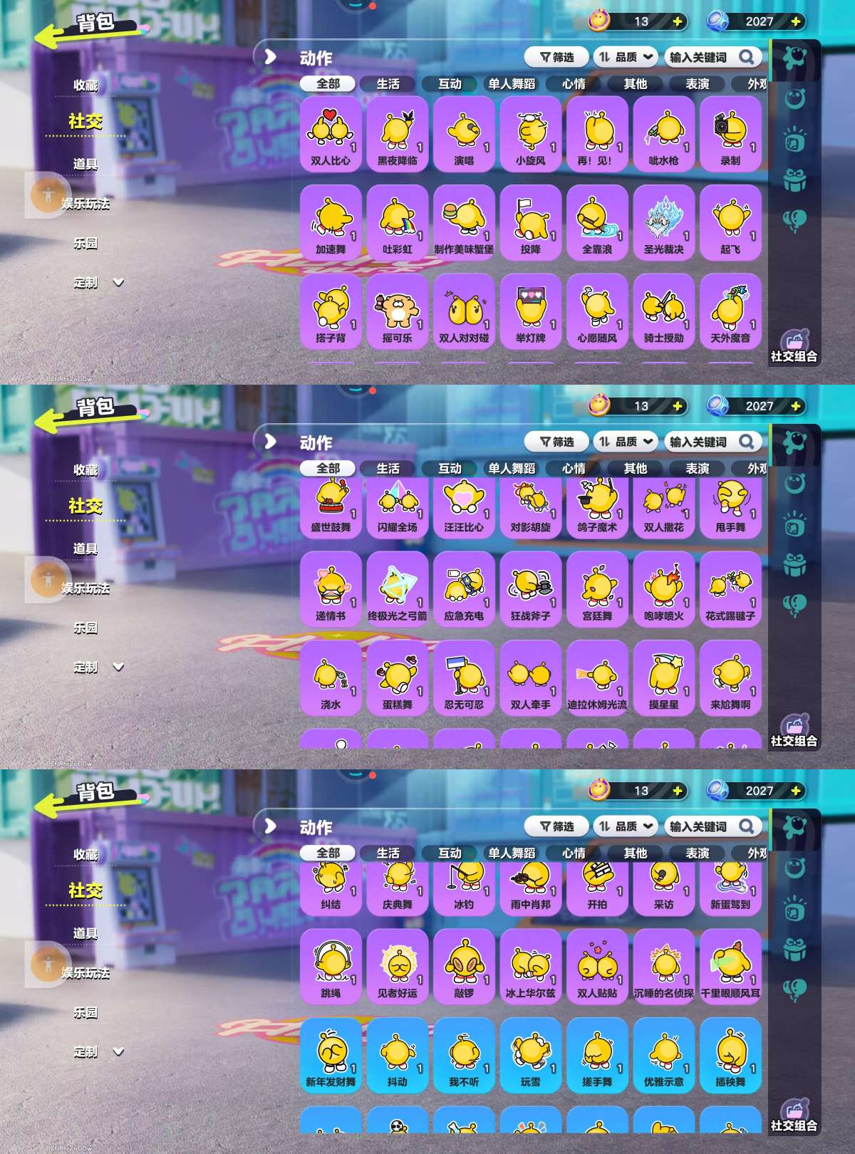 DZKM31109蛋仔派对账号详情图8 DZKM31109蛋仔派对账号详情图8