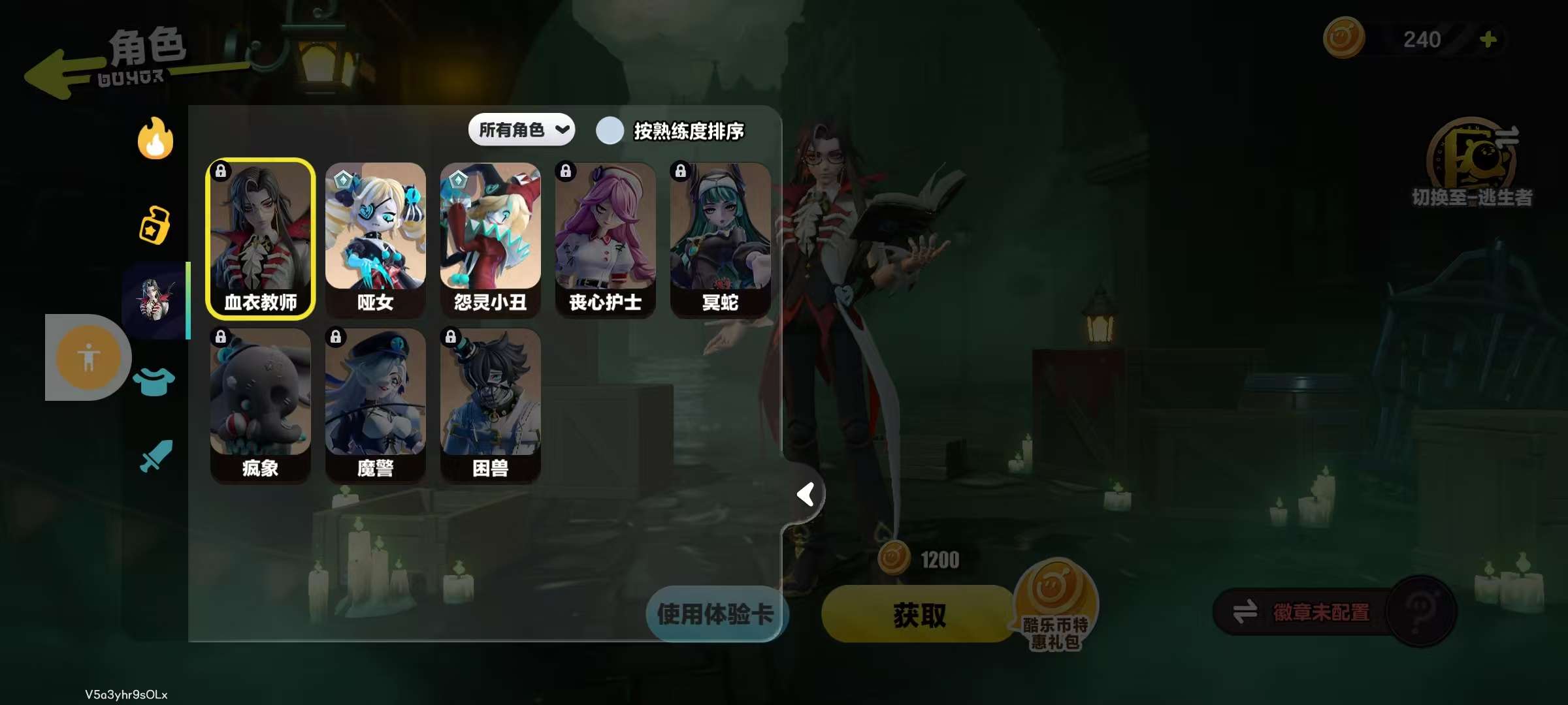 DZKM31110蛋仔派对账号详情图11 DZKM31110蛋仔派对账号详情图11