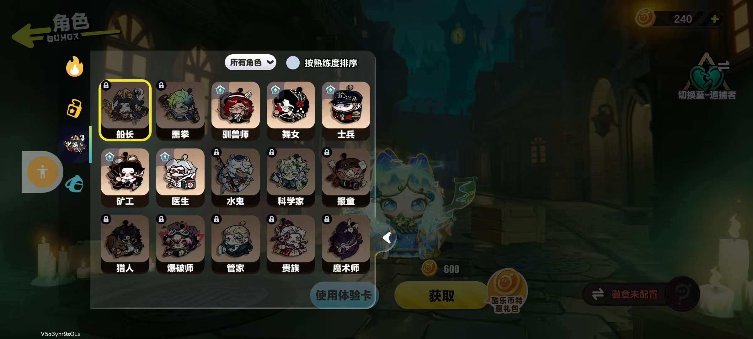 DZKM31110蛋仔派对账号详情图12 DZKM31110蛋仔派对账号详情图12