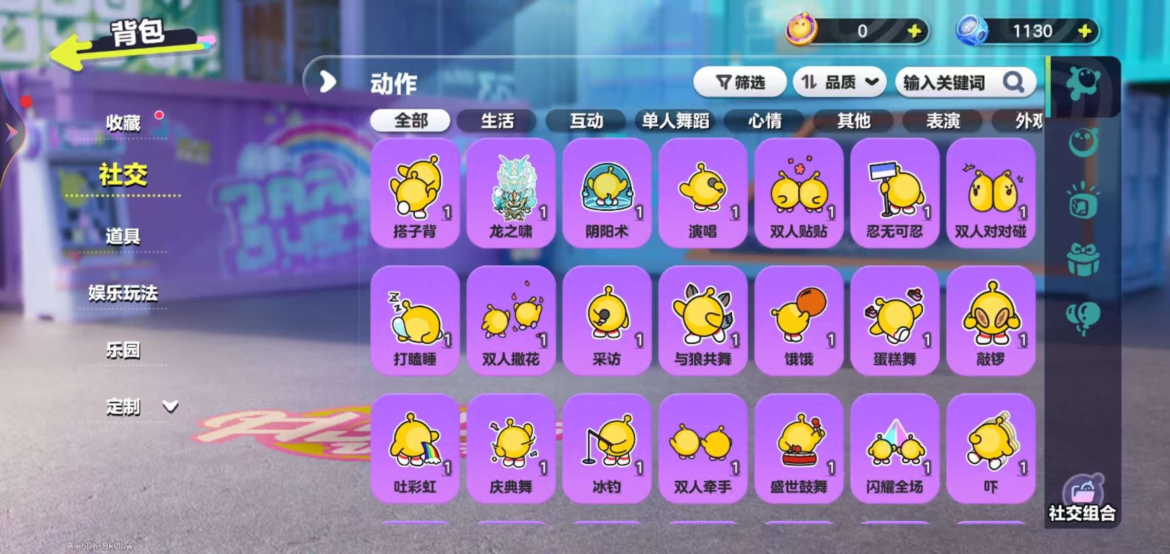 DZKM31111蛋仔派对账号详情图7