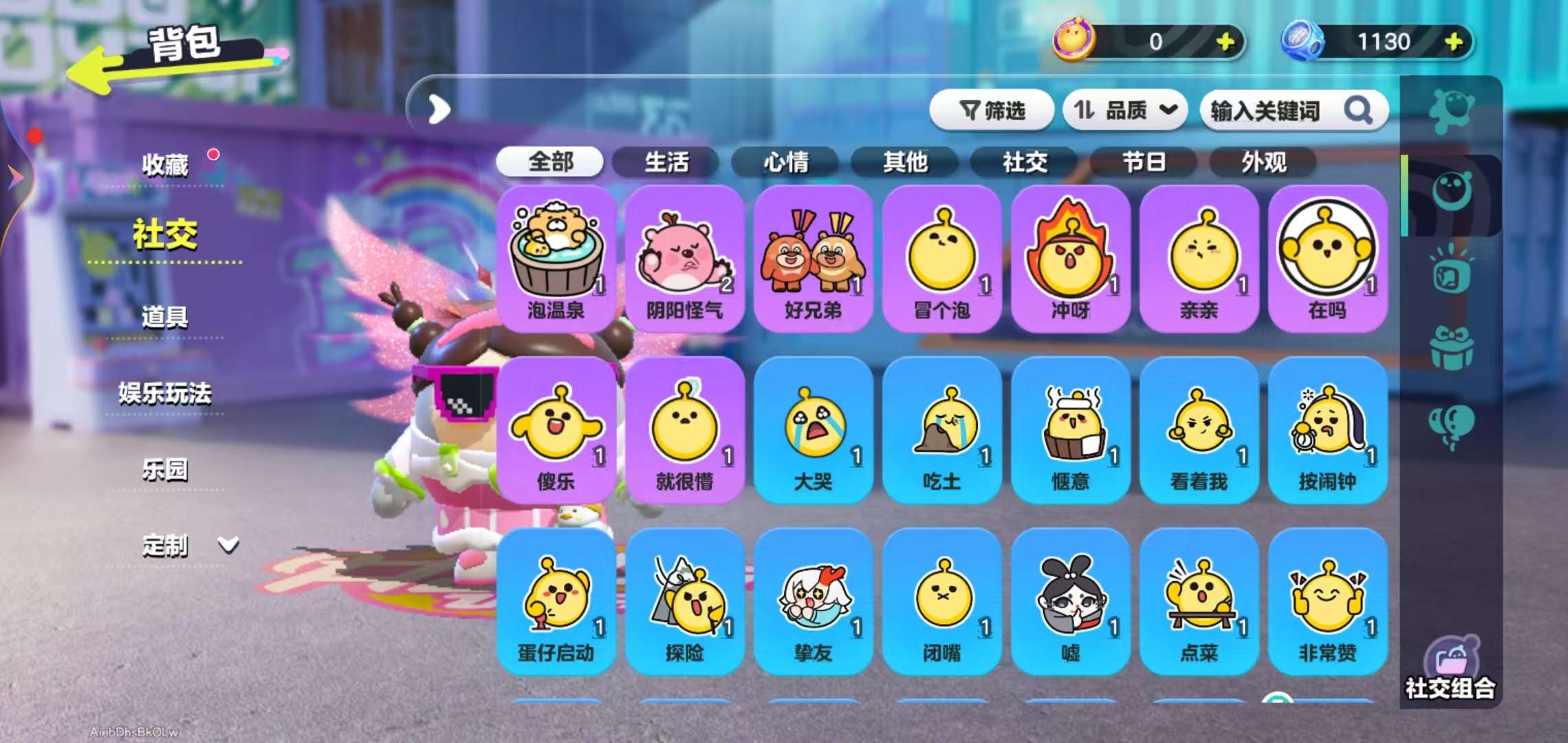 DZKM31111蛋仔派对账号详情图8