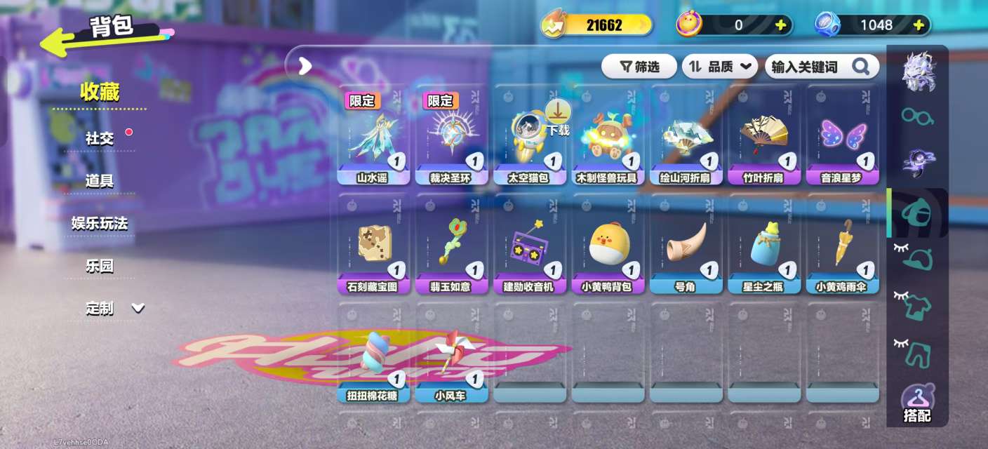 DZKM31113蛋仔派对账号详情图6 DZKM31113蛋仔派对账号详情图6