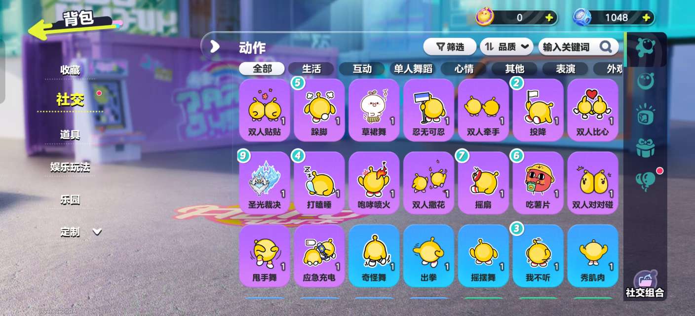 DZKM31113蛋仔派对账号详情图7 DZKM31113蛋仔派对账号详情图7