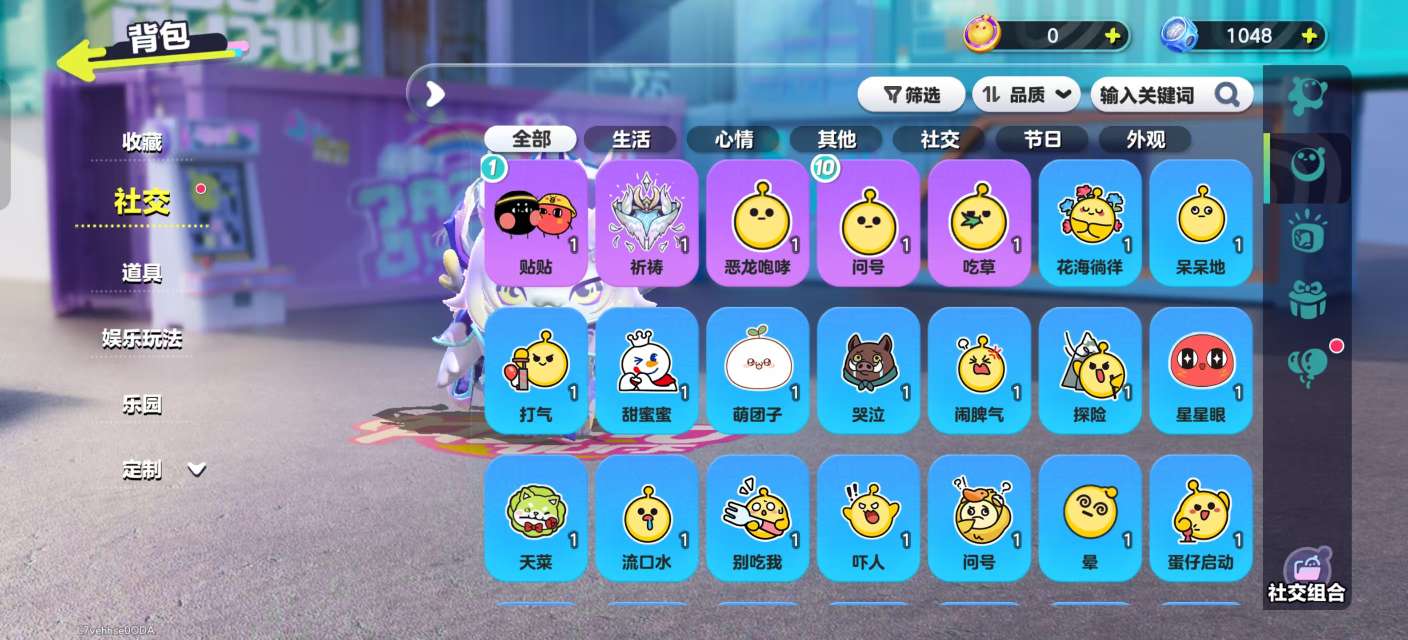 DZKM31113蛋仔派对账号详情图8 DZKM31113蛋仔派对账号详情图8