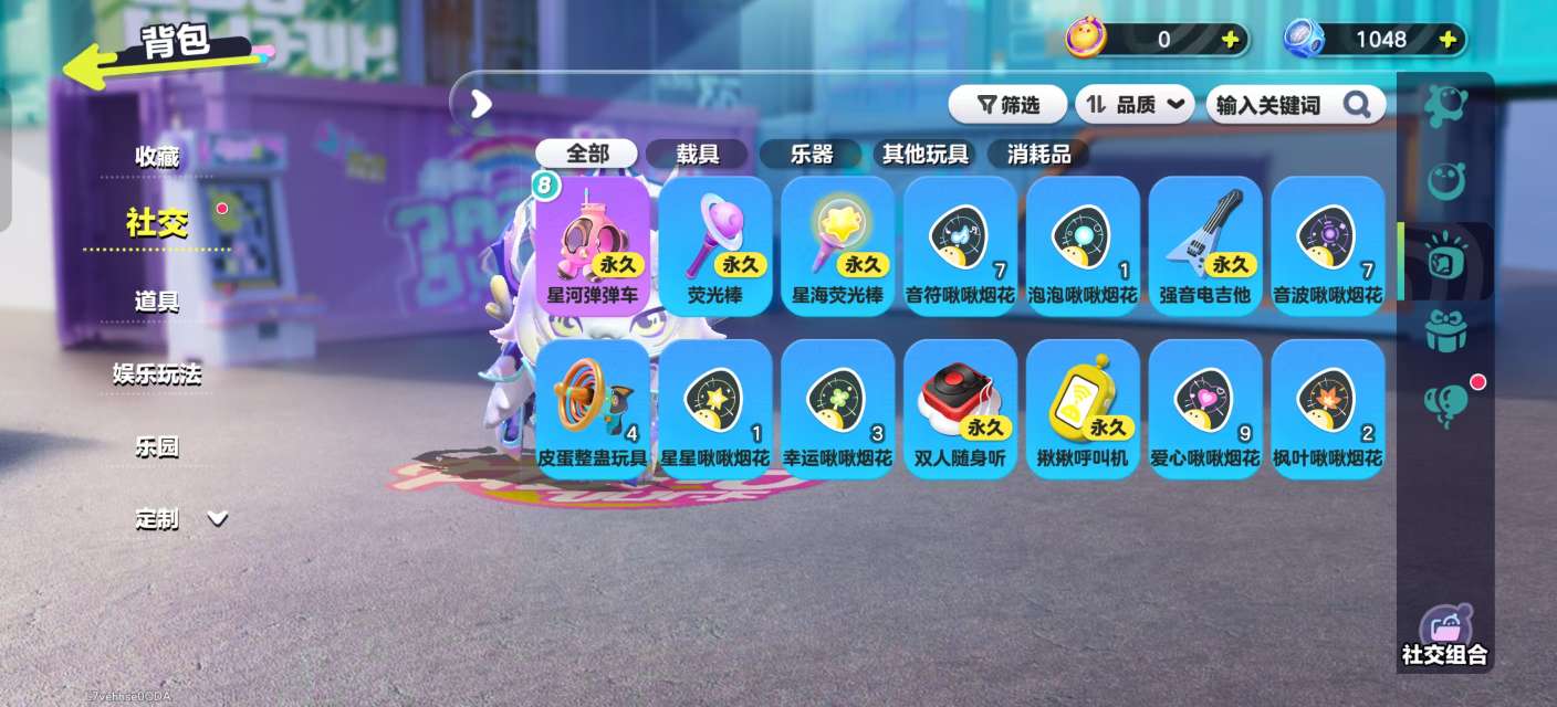 DZKM31113蛋仔派对账号详情图9 DZKM31113蛋仔派对账号详情图9