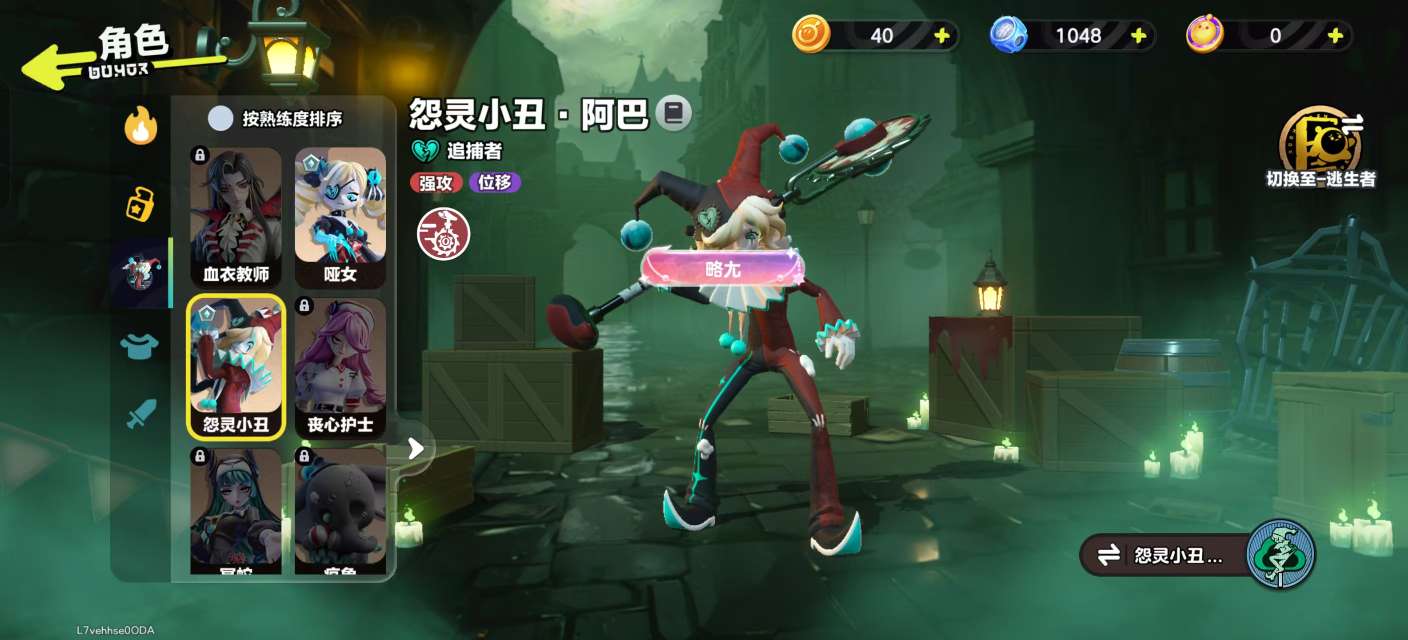 DZKM31113蛋仔派对账号详情图11 DZKM31113蛋仔派对账号详情图11