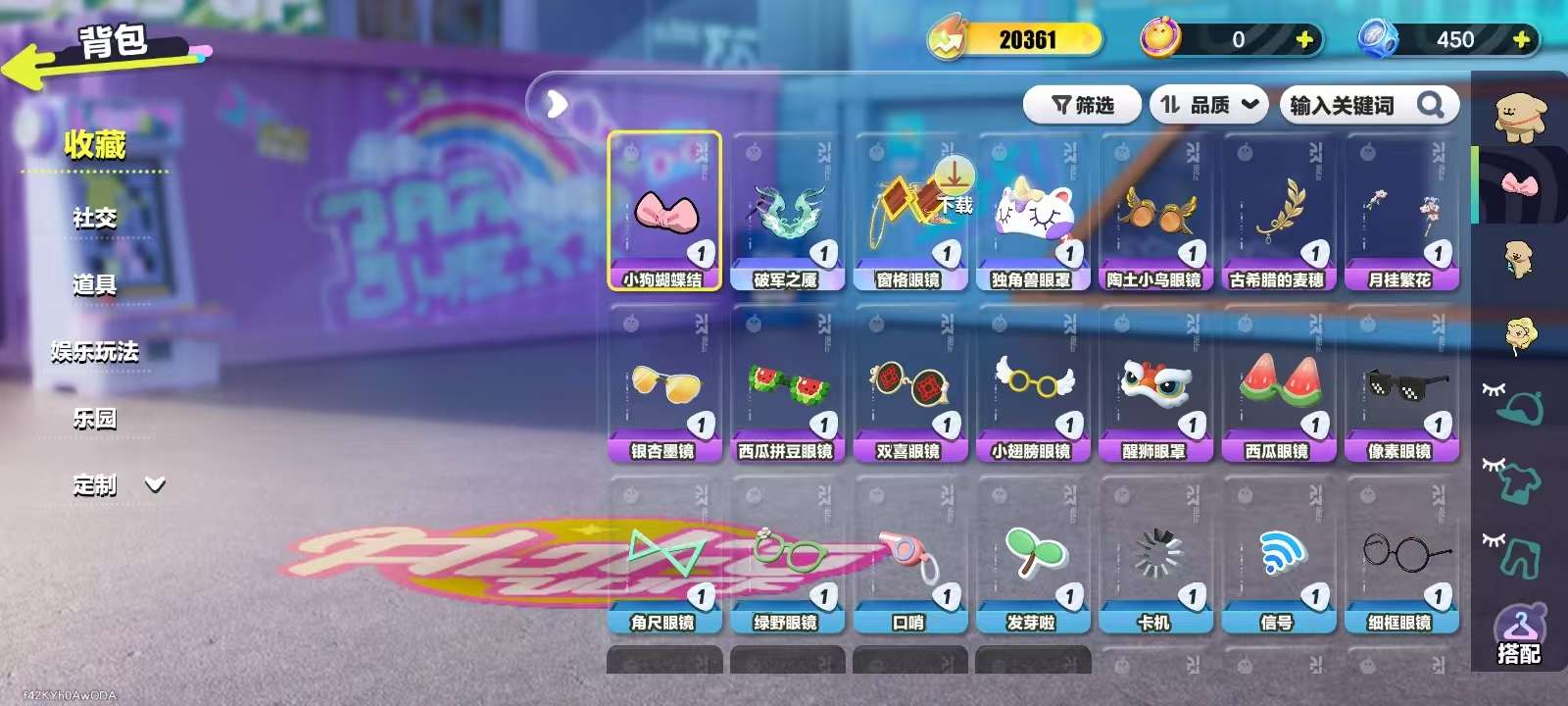DZKM31123蛋仔派对账号详情图3