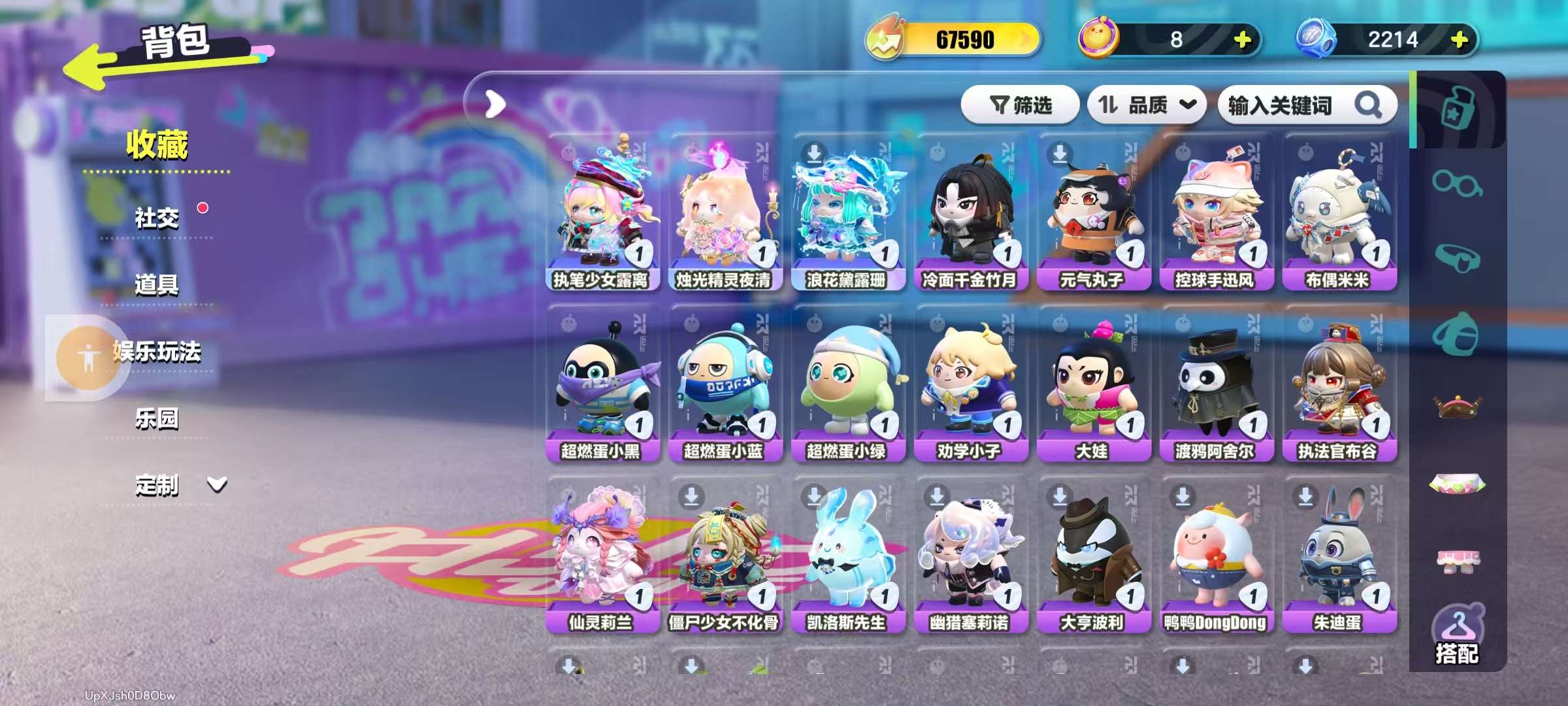 DZKM31124蛋仔派对账号详情图2 DZKM31124蛋仔派对账号详情图2