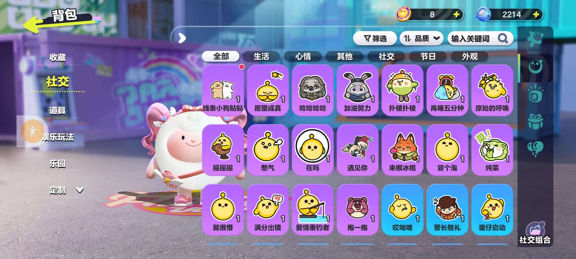 DZKM31124蛋仔派对账号详情图8 DZKM31124蛋仔派对账号详情图8