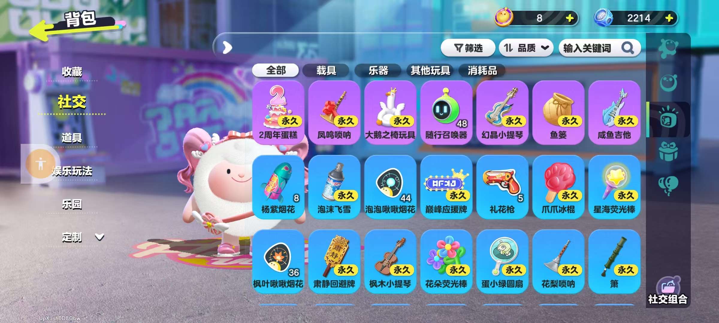 DZKM31124蛋仔派对账号详情图9 DZKM31124蛋仔派对账号详情图9