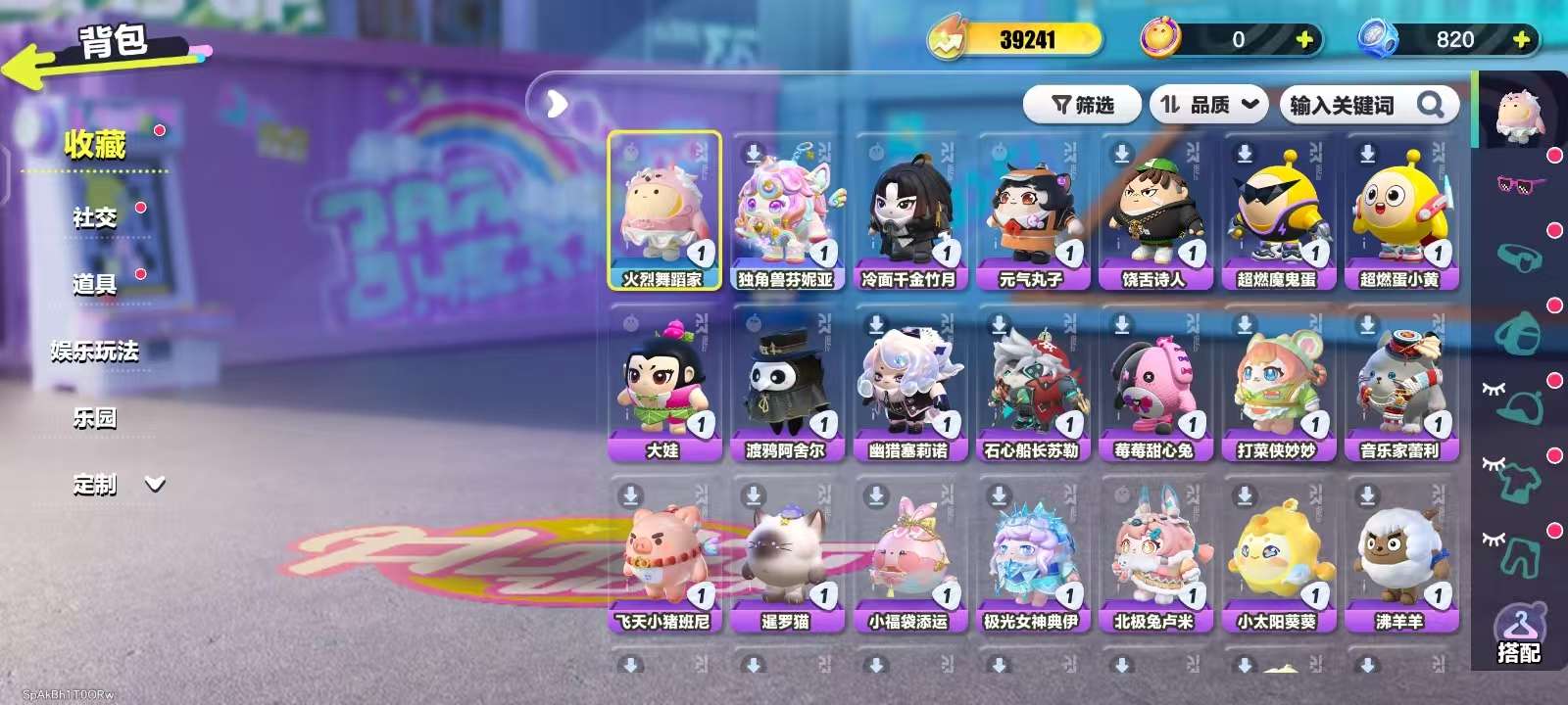 DZKM31125蛋仔派对账号详情图2