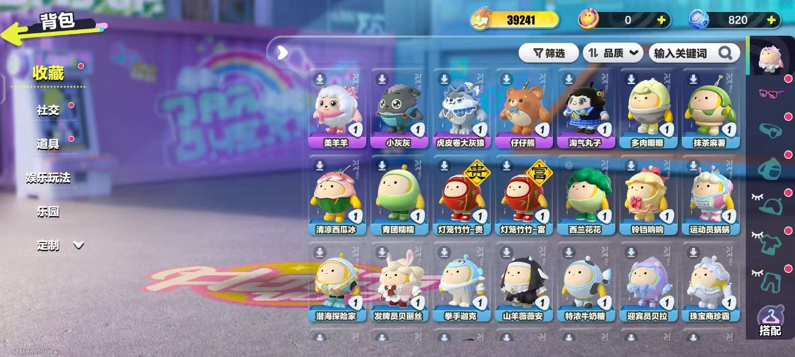 DZKM31125蛋仔派对账号详情图3