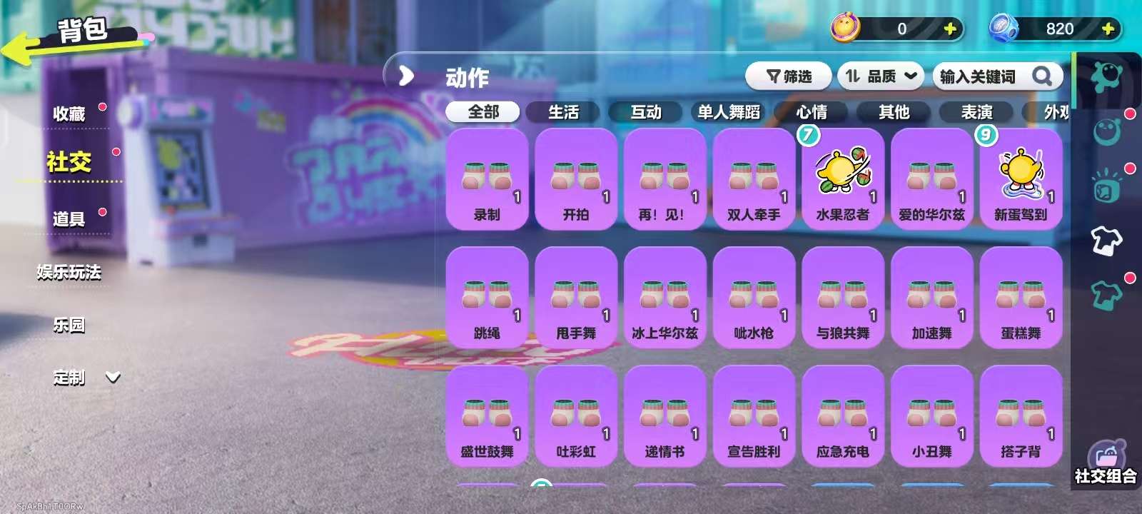 DZKM31125蛋仔派对账号详情图7