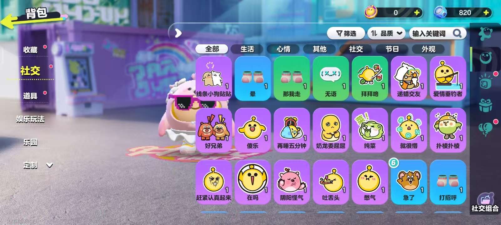 DZKM31125蛋仔派对账号详情图9