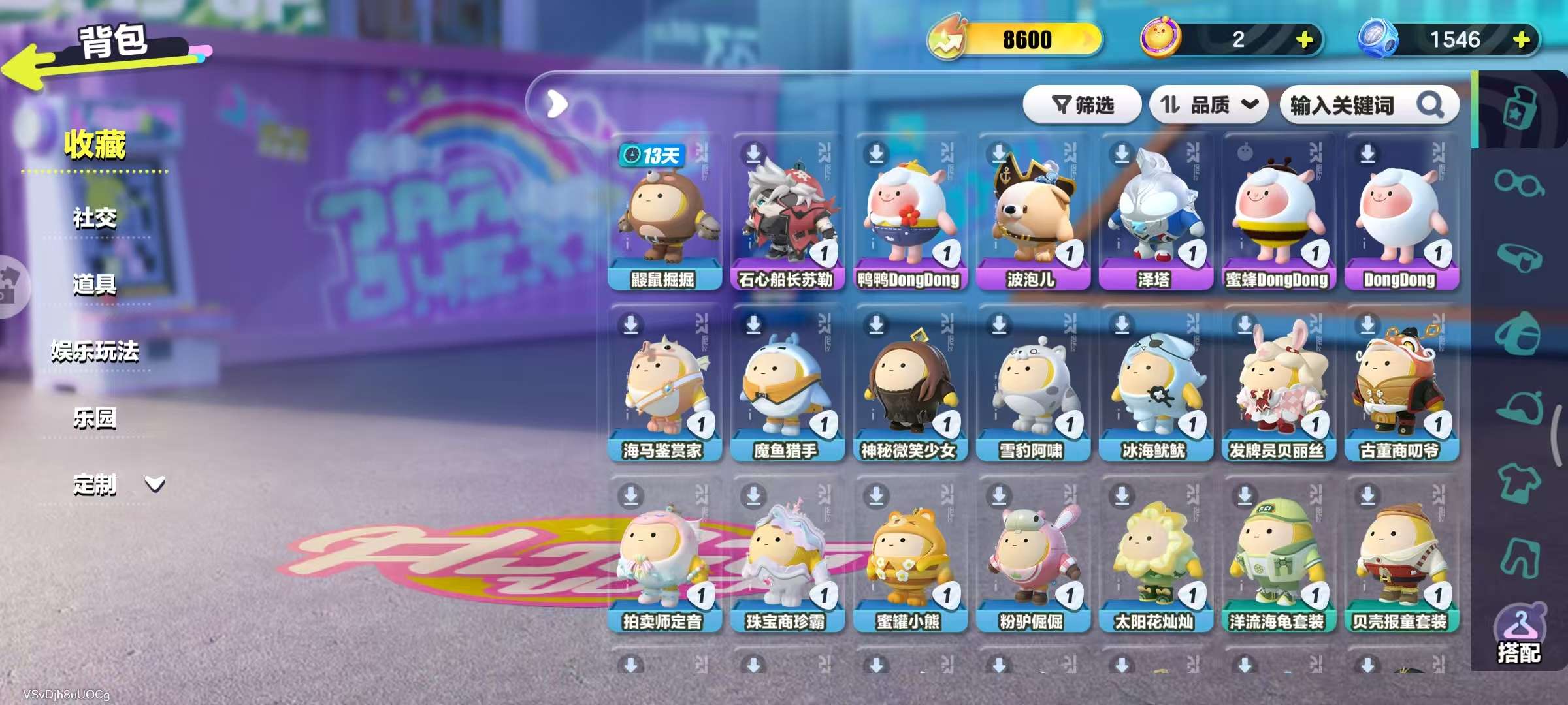 DZKM31136蛋仔派对账号详情图3