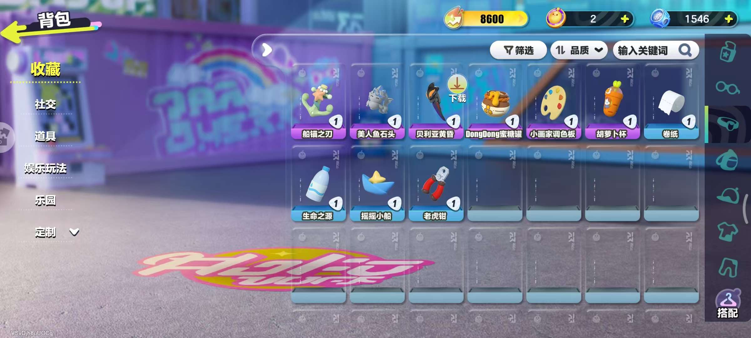 DZKM31136蛋仔派对账号详情图5