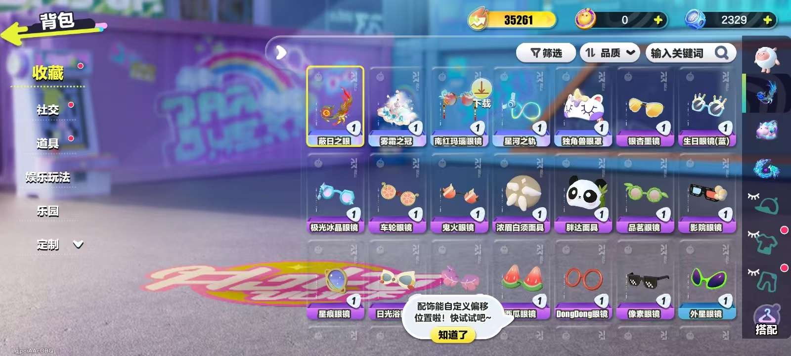 DZKM31139蛋仔派对账号详情图4 DZKM31139蛋仔派对账号详情图4