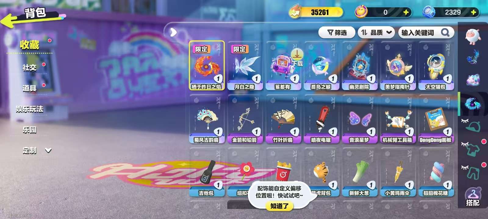 DZKM31139蛋仔派对账号详情图6 DZKM31139蛋仔派对账号详情图6