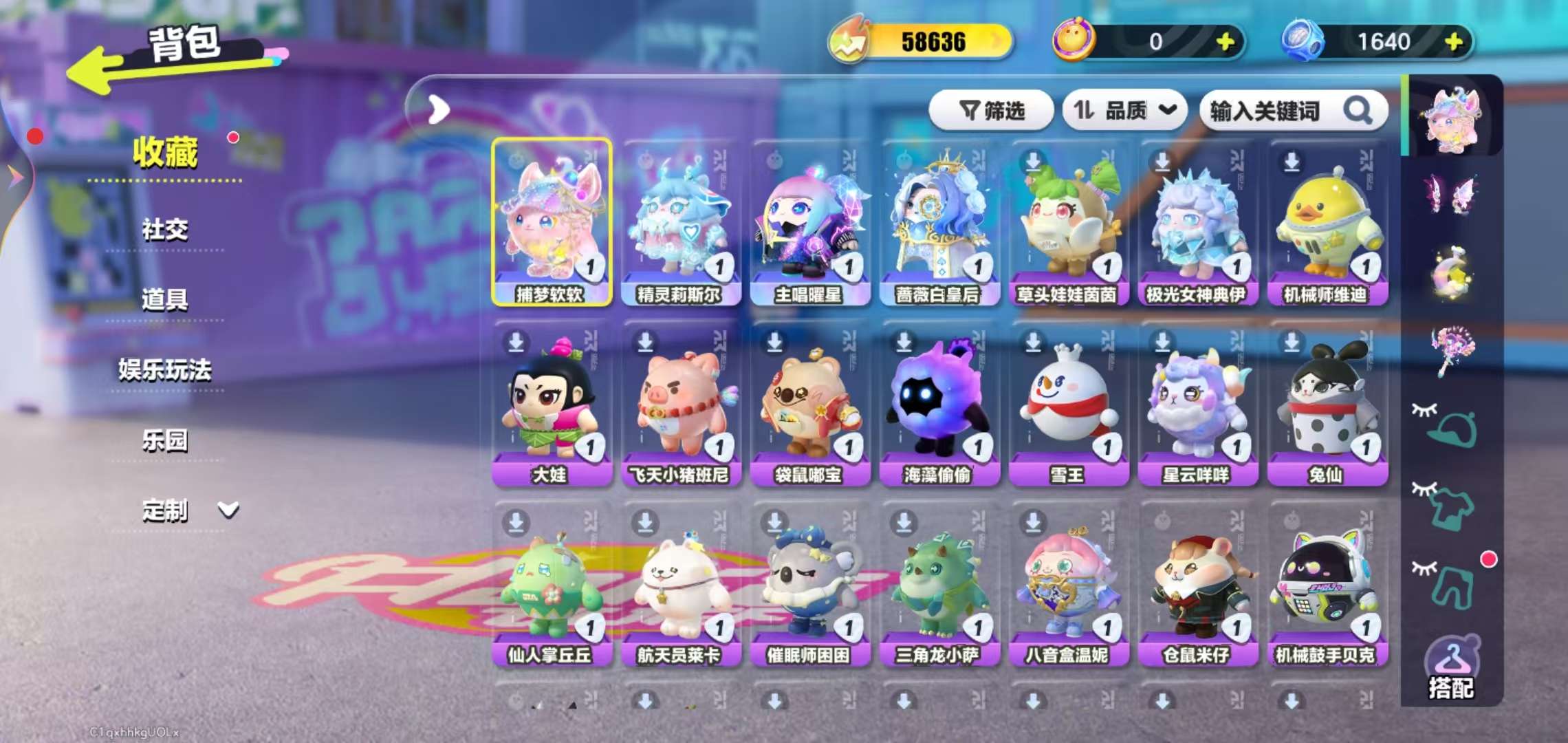 DZKM31142蛋仔派对账号详情图2