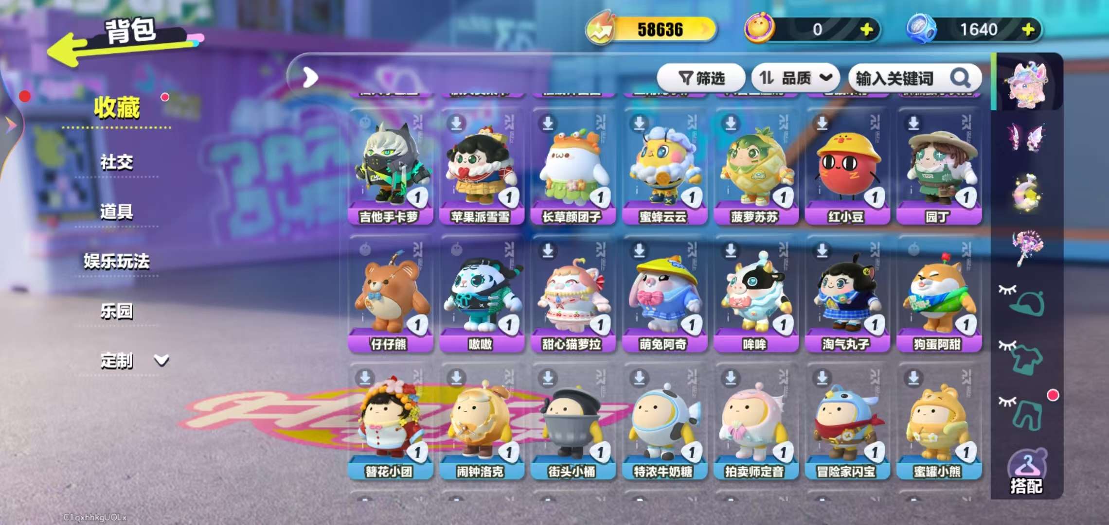 DZKM31142蛋仔派对账号详情图3