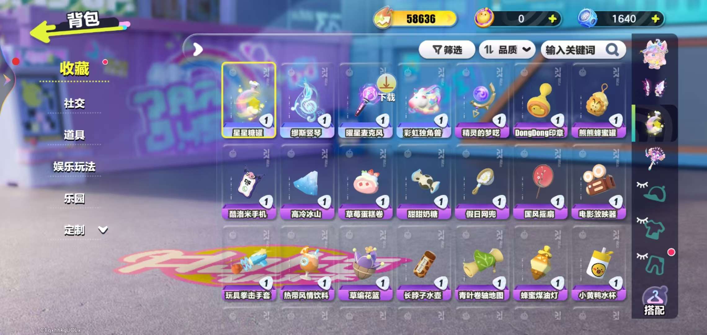 DZKM31142蛋仔派对账号详情图5