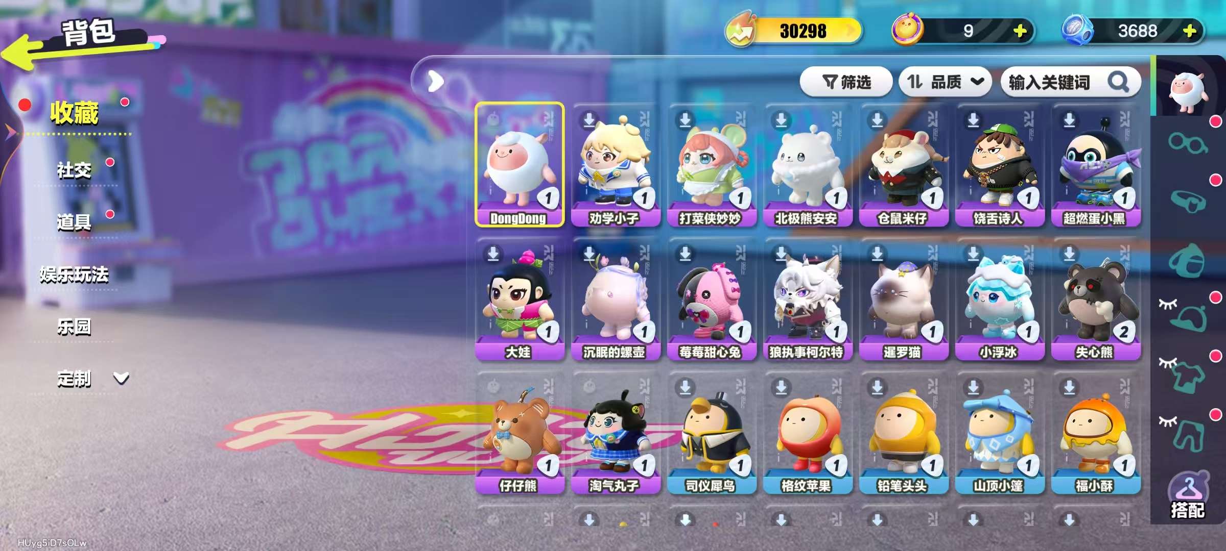 DZKM31143蛋仔派对账号详情图3