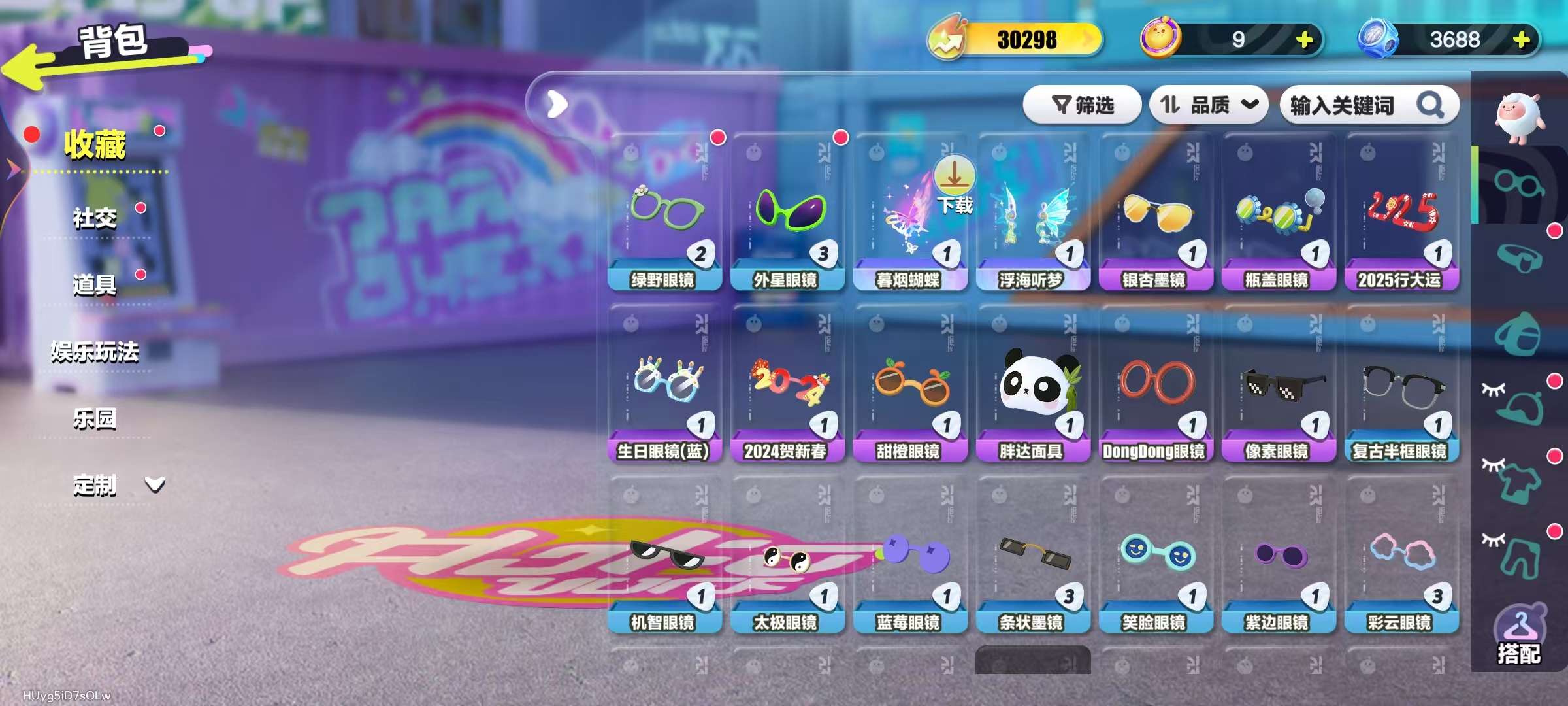 DZKM31143蛋仔派对账号详情图4